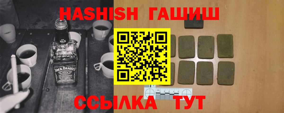 ГАШ Premium Кисловодск
