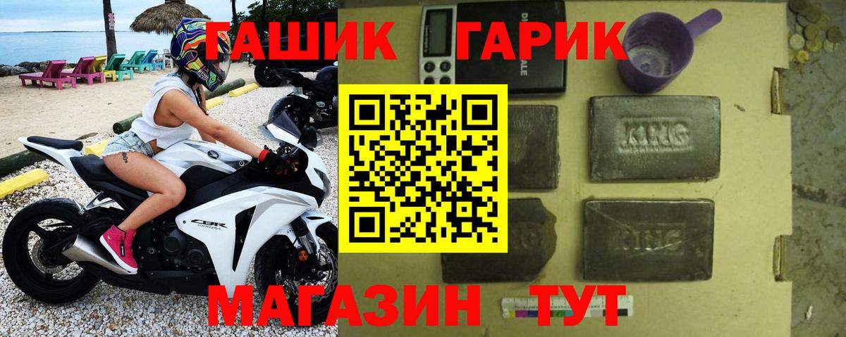 ГАШ VHQ  Вход с VPN  Кисловодск  ГАШ Изолятор 