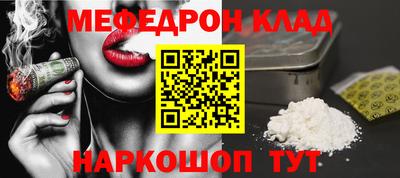прущие крисы Конаково