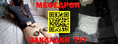 прущие крисы Конаково