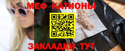 меф VHQ Коммунар