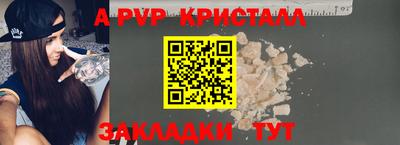 прущие крисы Конаково