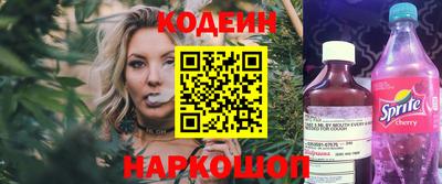 спайс Комсомольск-на-Амуре