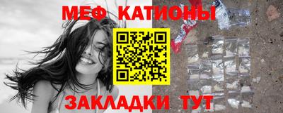 меф VHQ Коммунар