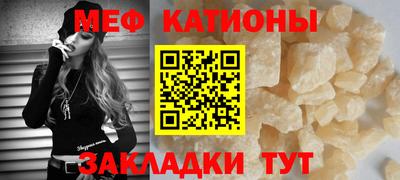 прущие крисы Конаково