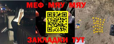 прущие крисы Конаково