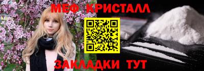 спайс Комсомольск-на-Амуре