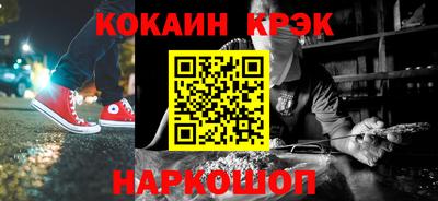 прущие крисы Конаково