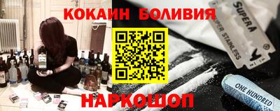 прущие крисы Конаково
