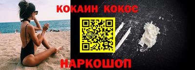 спайс Комсомольск-на-Амуре