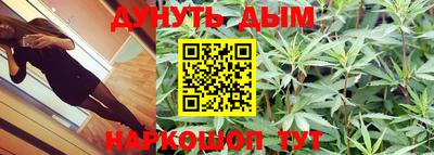 прущие крисы Конаково