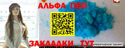 меф VHQ Коммунар