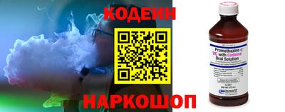 спайс Комсомольск-на-Амуре