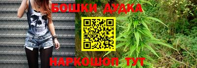 прущие крисы Конаково