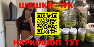 прущие крисы Конаково