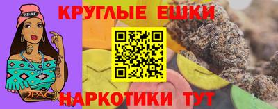 меф VHQ Коммунар
