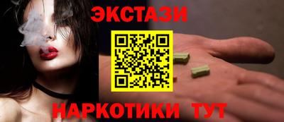 прущие крисы Конаково