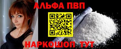 прущие крисы Конаково