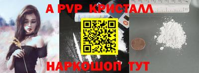 меф VHQ Коммунар
