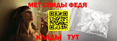 спайс Комсомольск-на-Амуре