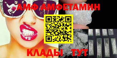 прущие крисы Конаково