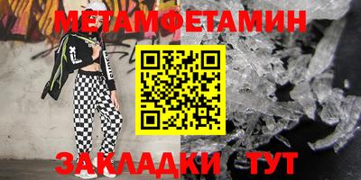 спайс Комсомольск-на-Амуре