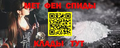 спайс Комсомольск-на-Амуре