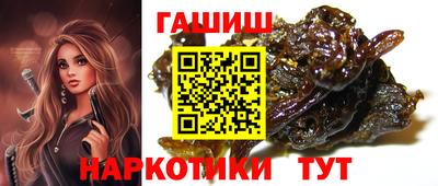 прущие крисы Конаково