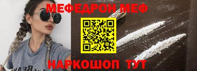 прущие крисы Конаково