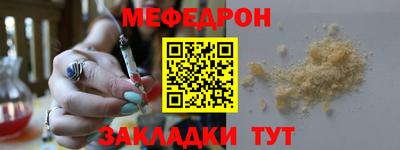 меф VHQ Коммунар
