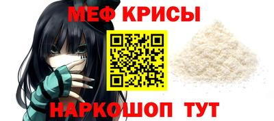 спайс Комсомольск-на-Амуре