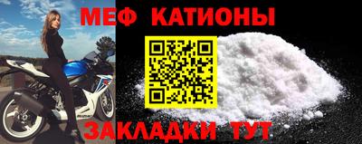 спайс Комсомольск-на-Амуре