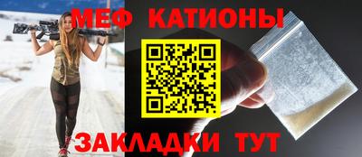 спайс Комсомольск-на-Амуре