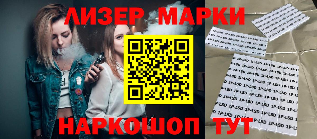 Лсд 25 экстази кислота Кисловодск