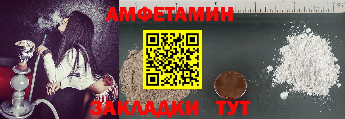 Метамфетамин пудра  Метамфетамин пудра  Первитин  Вход с VPN  Кисловодск 