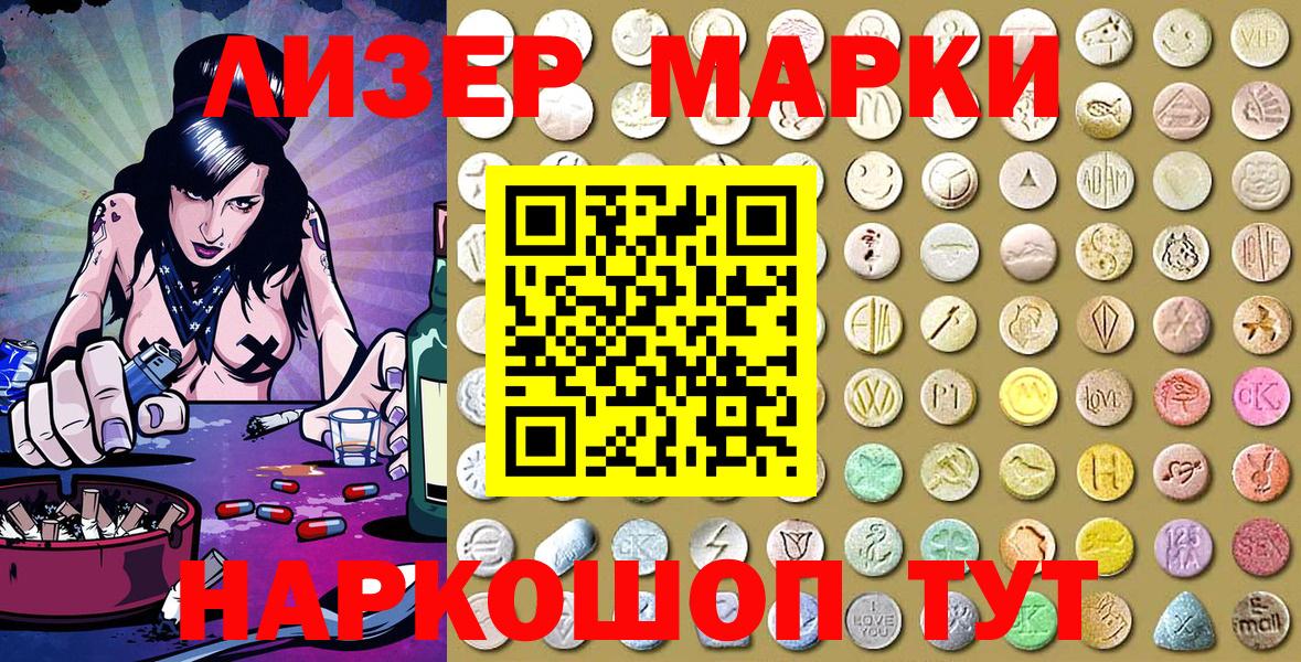 Мефедрон Кисловодск
