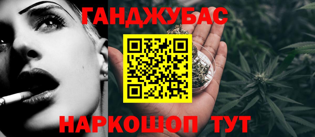 Бошки марихуана OG Kush Кисловодск